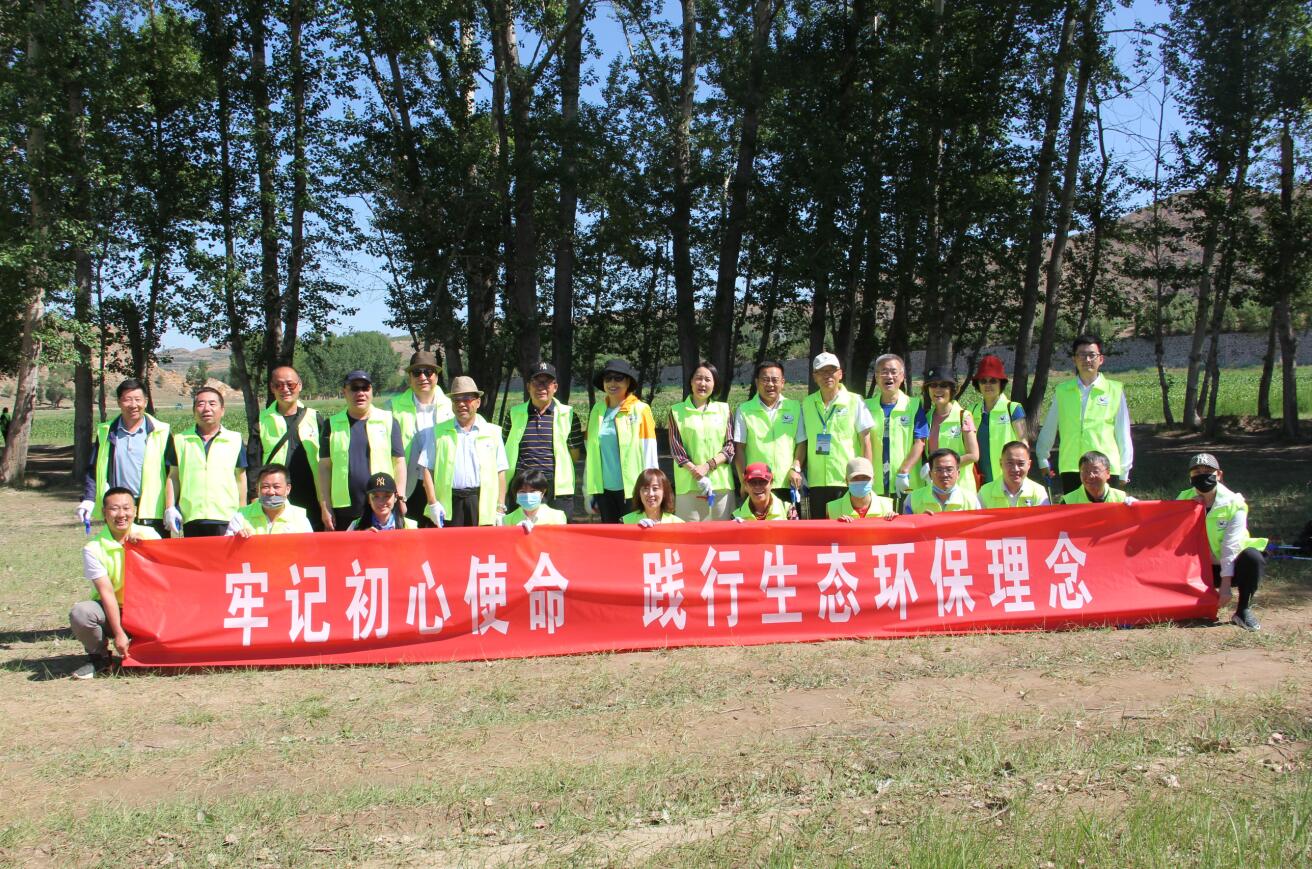 牢記初心使命，踐行生態(tài)環(huán)保理念