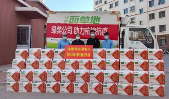 眾志成城，抗擊疫情—內(nèi)蒙古農(nóng)牧業(yè)產(chǎn)業(yè)化龍頭企業(yè)協(xié)會在行動（五）