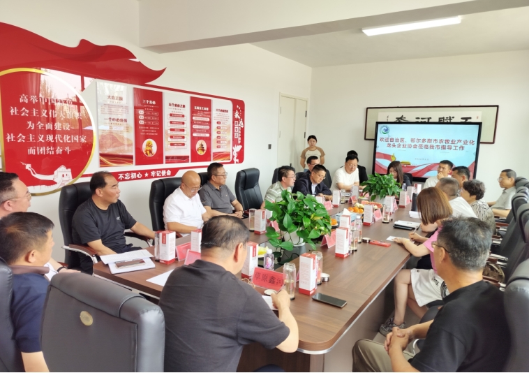 協會呼群秘書長一行應邀赴巴彥淖爾市農牧業(yè)產業(yè)化龍頭企業(yè)協會座談交流